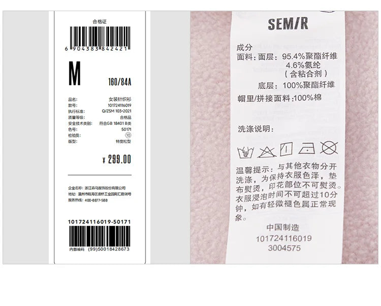 Semir Sweater Women Mid-Length Patterned 2024 New Oversize Warm Versatile Soft Winter Clothing